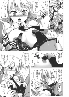 (C77) [STUDIO TIAMAT (TANABE)] BREAK BLUE (BLAZBLUE) - page 20