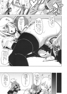 (C77) [STUDIO TIAMAT (TANABE)] BREAK BLUE (BLAZBLUE) - page 24