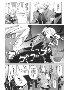 (C77) [STUDIO TIAMAT (TANABE)] BREAK BLUE (BLAZBLUE) - page 25