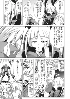 (C77) [STUDIO TIAMAT (TANABE)] BREAK BLUE (BLAZBLUE) - page 26