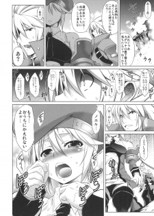 (C77) [STUDIO TIAMAT (TANABE)] BREAK BLUE (BLAZBLUE) - page 3