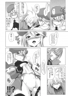 (C77) [STUDIO TIAMAT (TANABE)] BREAK BLUE (BLAZBLUE) - page 7