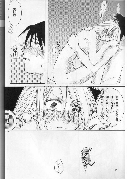 [ROUTE134 (Aomi Haruka)] Dokusenyoku (Fullmetal Alchemist) [Incomplete] page 19 full