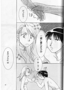 [ROUTE134 (Aomi Haruka)] Dokusenyoku (Fullmetal Alchemist) [Incomplete] - page 22