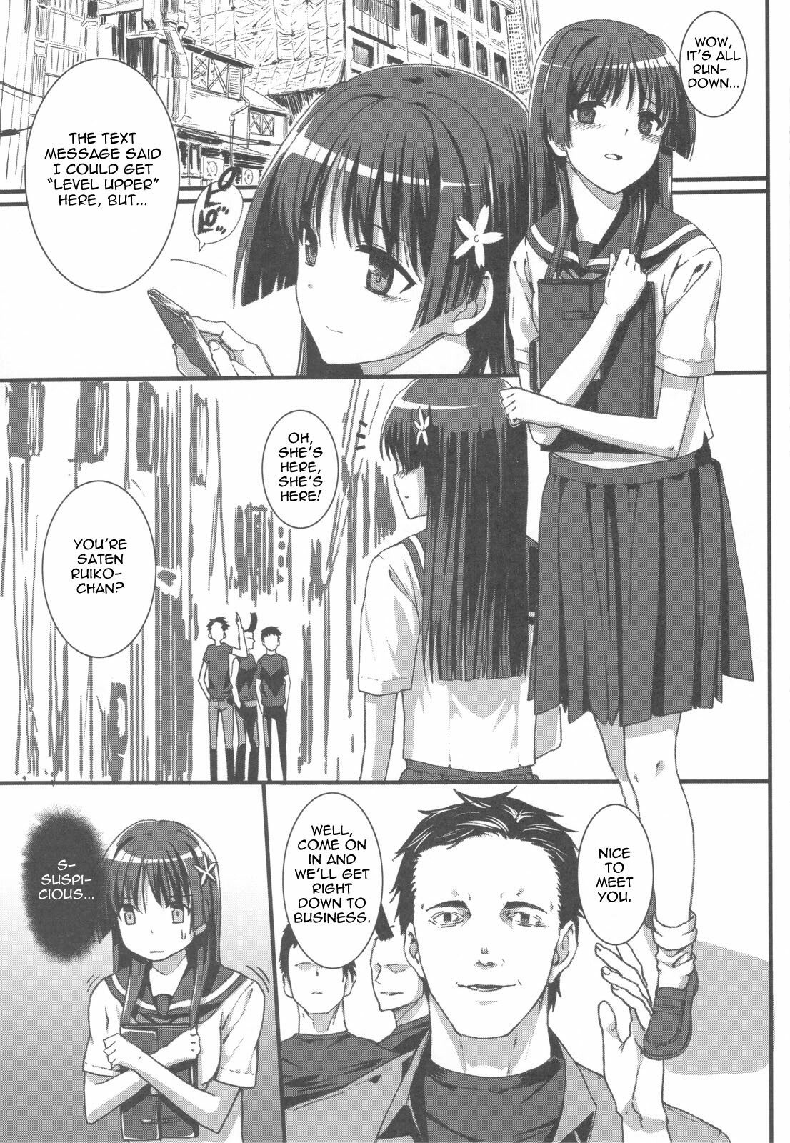 (C77) [Basutei Shower (Katsurai Yoshiaki)] OVER-UPPER Saten Ruiko BAD (Toaru Kagaku no Railgun) [English] [Hitsuyou] page 5 full