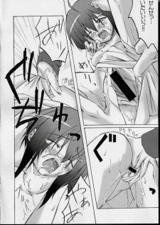 (CR35) [PAM (Tachibana Surimu)] BACK!! (Mahou Sensei Negima!) - page 11