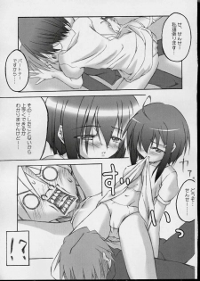 (CR35) [PAM (Tachibana Surimu)] BACK!! (Mahou Sensei Negima!) - page 6