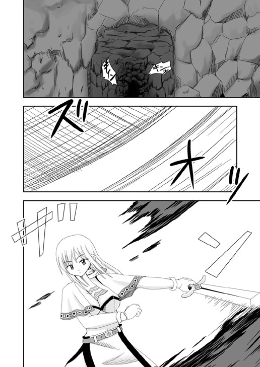 [Senbonzakura] Hypno eye & Swordsman (english) page 2 full