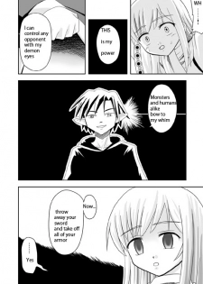 [Senbonzakura] Hypno eye & Swordsman (english) - page 6