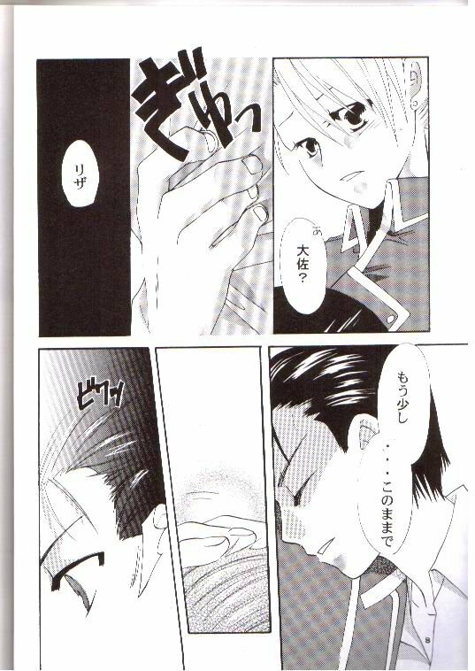 [Nekonokandume (aska)] Honoo no Hana (Fullmetal Alchemist) page 7 full