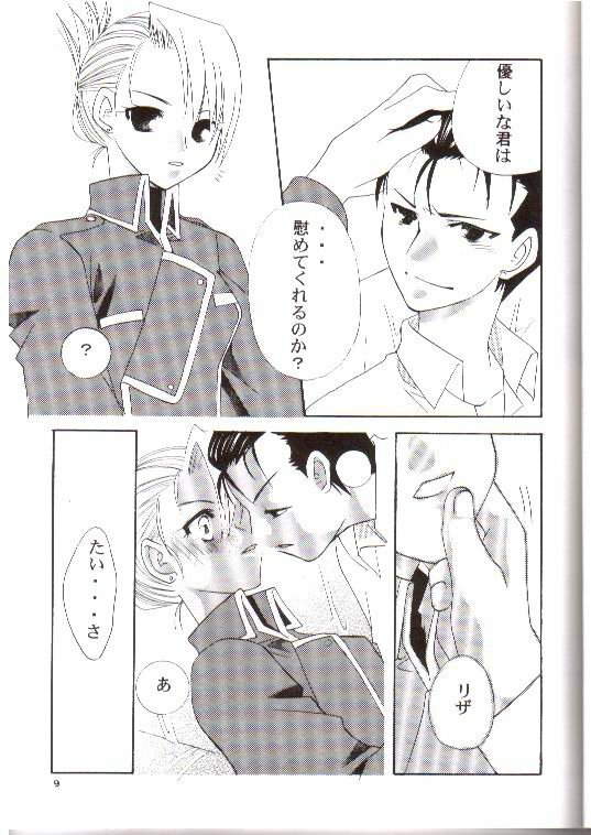 [Nekonokandume (aska)] Honoo no Hana (Fullmetal Alchemist) page 8 full