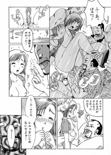 [Awaji Himeji] Anti Real - page 30