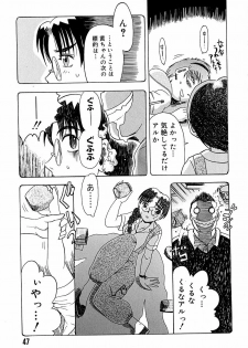 [Awaji Himeji] Anti Real - page 50