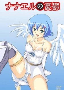 Nanael no Yuuutsu (Queen's Blade) [Chinese]