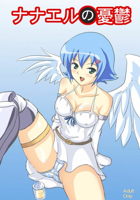 Nanael no Yuuutsu (Queen's Blade) [Chinese]