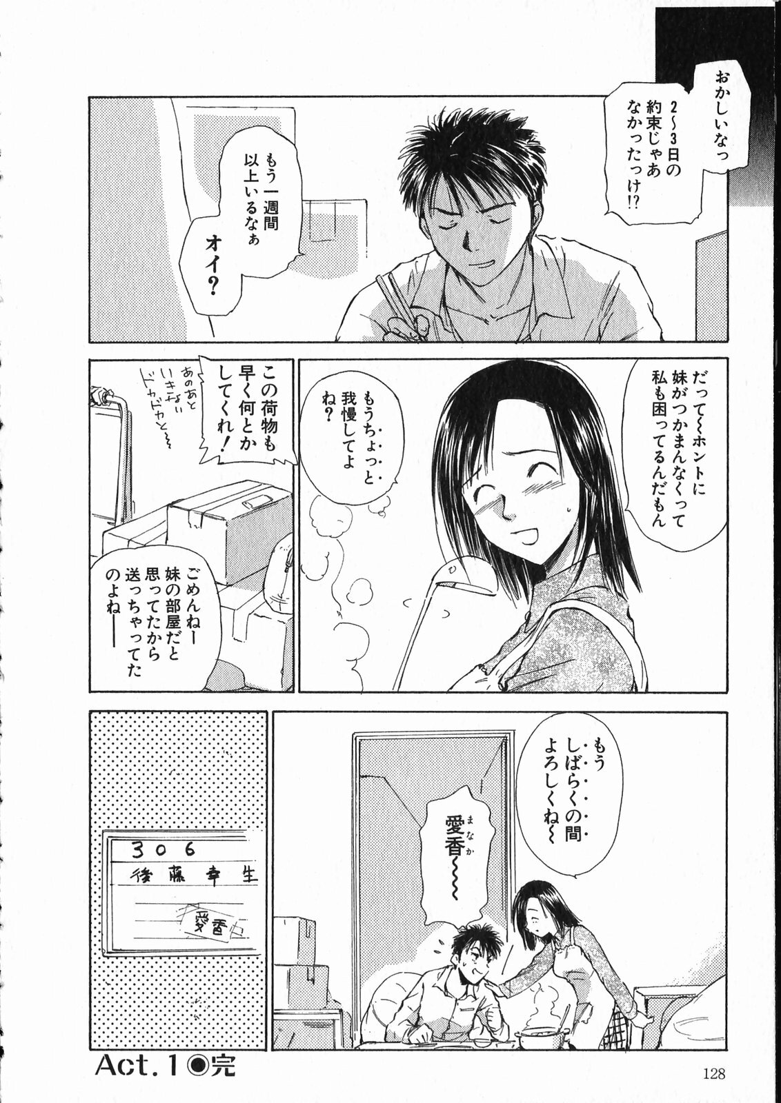 [Mutsuki Tsutomu] Online na Kanojo page 129 full