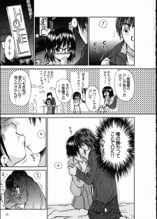 [Mutsuki Tsutomu] Online na Kanojo - page 16