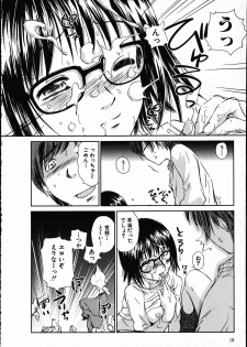 [Mutsuki Tsutomu] Online na Kanojo - page 19