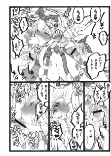 (C77) [Keumaya (Inoue Junichi)] Hyper Nurse Victory Yuno - page 9