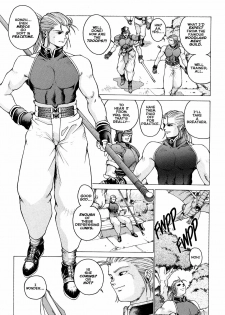 [Youhei Kozou] Spunky Knight Extreme 3 [English] - page 10