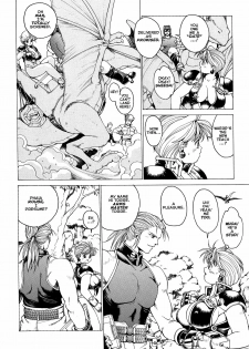 [Youhei Kozou] Spunky Knight Extreme 3 [English] - page 11