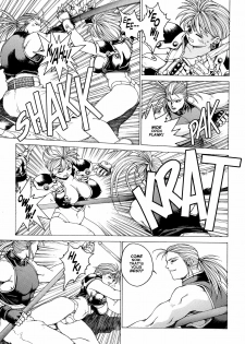 [Youhei Kozou] Spunky Knight Extreme 3 [English] - page 14