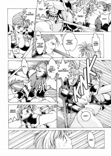 [Youhei Kozou] Spunky Knight Extreme 3 [English] - page 15
