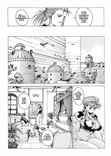[Youhei Kozou] Spunky Knight Extreme 3 [English] - page 17