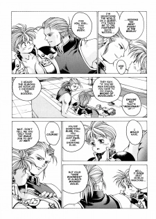 [Youhei Kozou] Spunky Knight Extreme 3 [English] - page 19