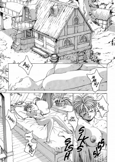 [Youhei Kozou] Spunky Knight Extreme 3 [English] - page 4