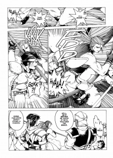 [Youhei Kozou] Spunky Knight Extreme 3 [English] - page 9