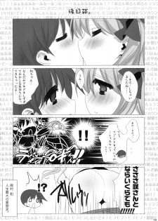 (C77) [Boot Sector (Booch)] HARAHARA MURAMURA (Saki) - page 21