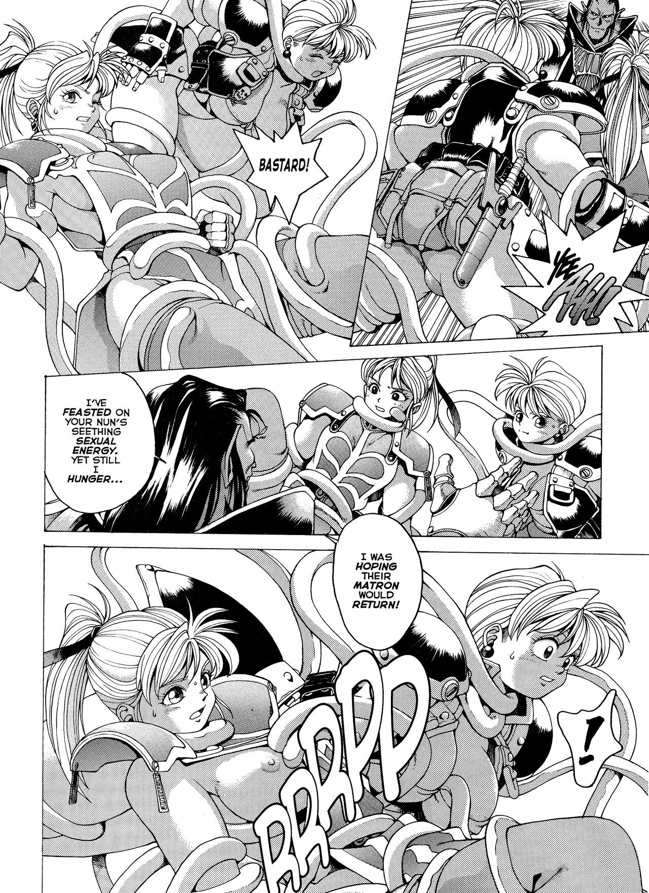 [Youhei Kozou] Spunky Knight Extreme 2 [English] page 14 full