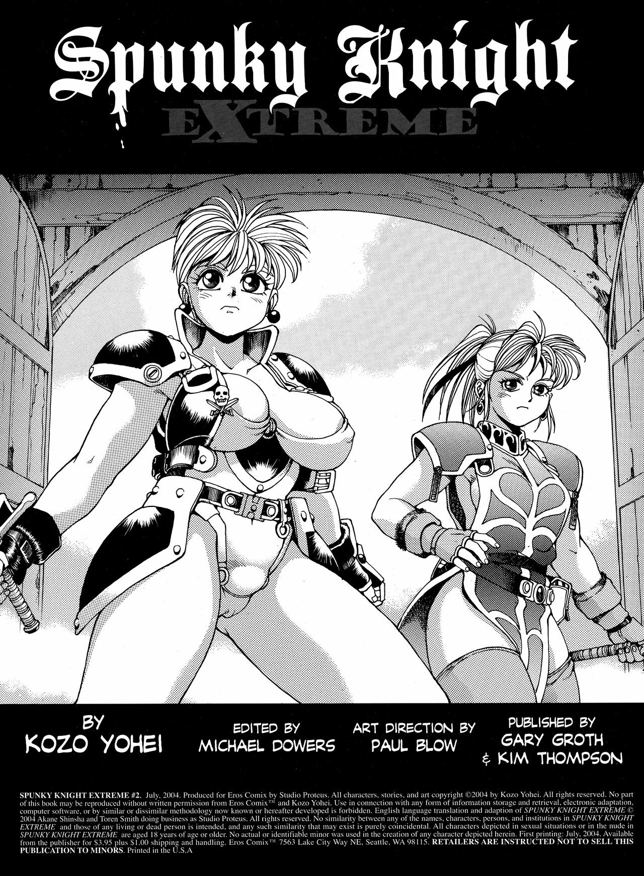 [Youhei Kozou] Spunky Knight Extreme 2 [English] page 2 full