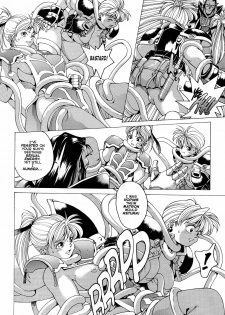 [Youhei Kozou] Spunky Knight Extreme 2 [English] - page 14