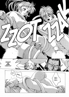 [Youhei Kozou] Spunky Knight Extreme 2 [English] - page 19
