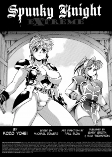 [Youhei Kozou] Spunky Knight Extreme 2 [English] - page 2