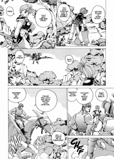 [Youhei Kozou] Spunky Knight Extreme 2 [English] - page 4