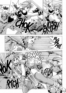 [Youhei Kozou] Spunky Knight Extreme 2 [English] - page 9