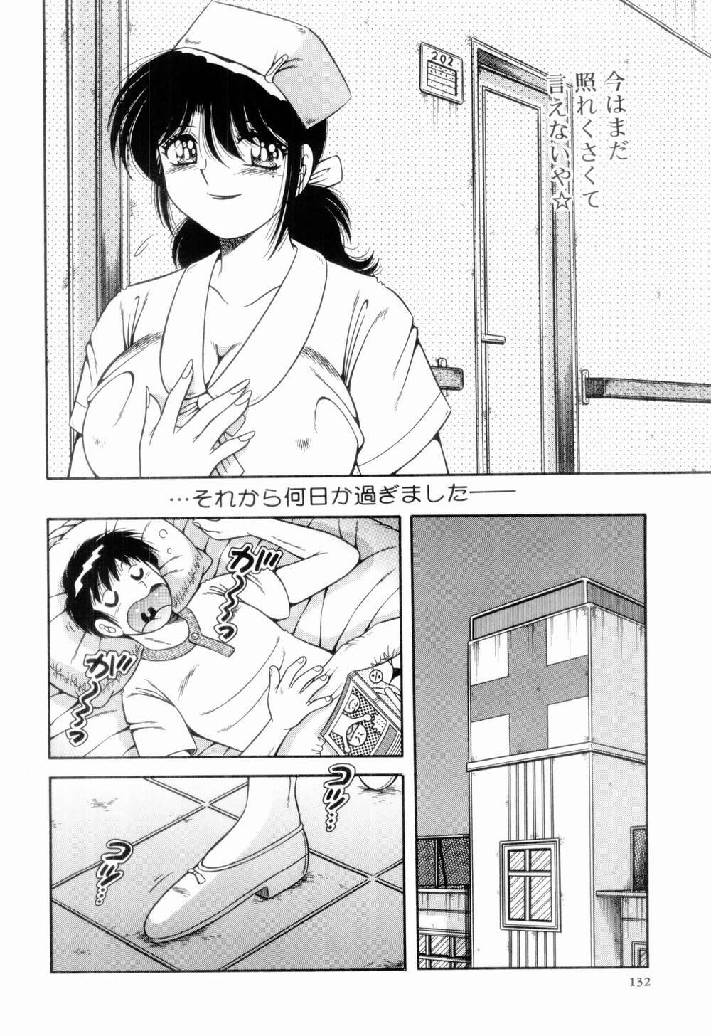 [Umino Sachi] Doki Doki Nurse Call page 131 full