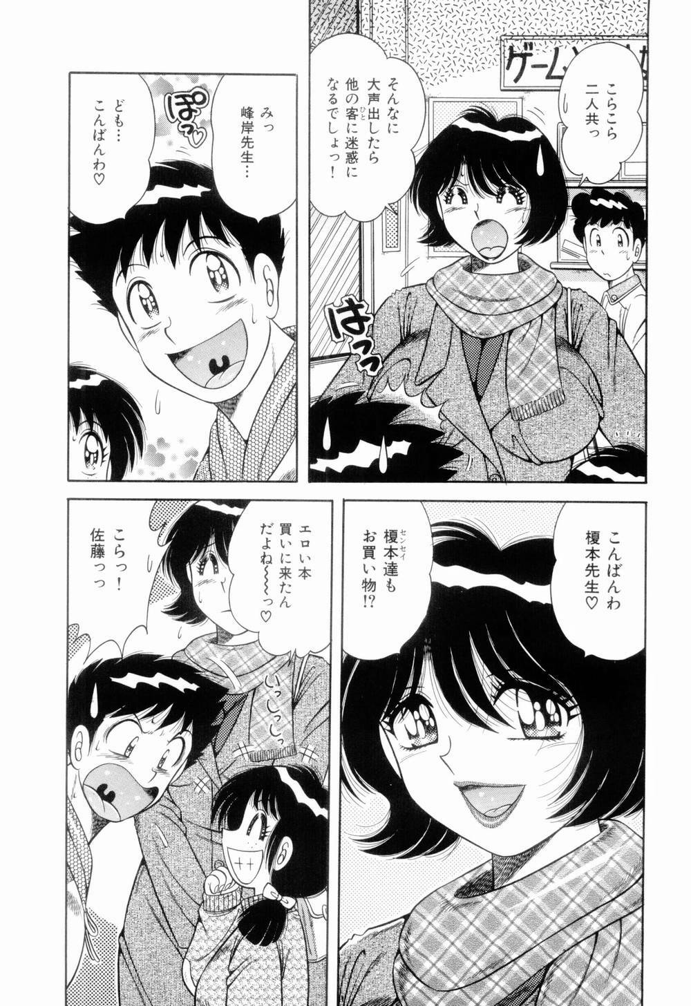 [Umino Sachi] Doki Doki Nurse Call page 148 full