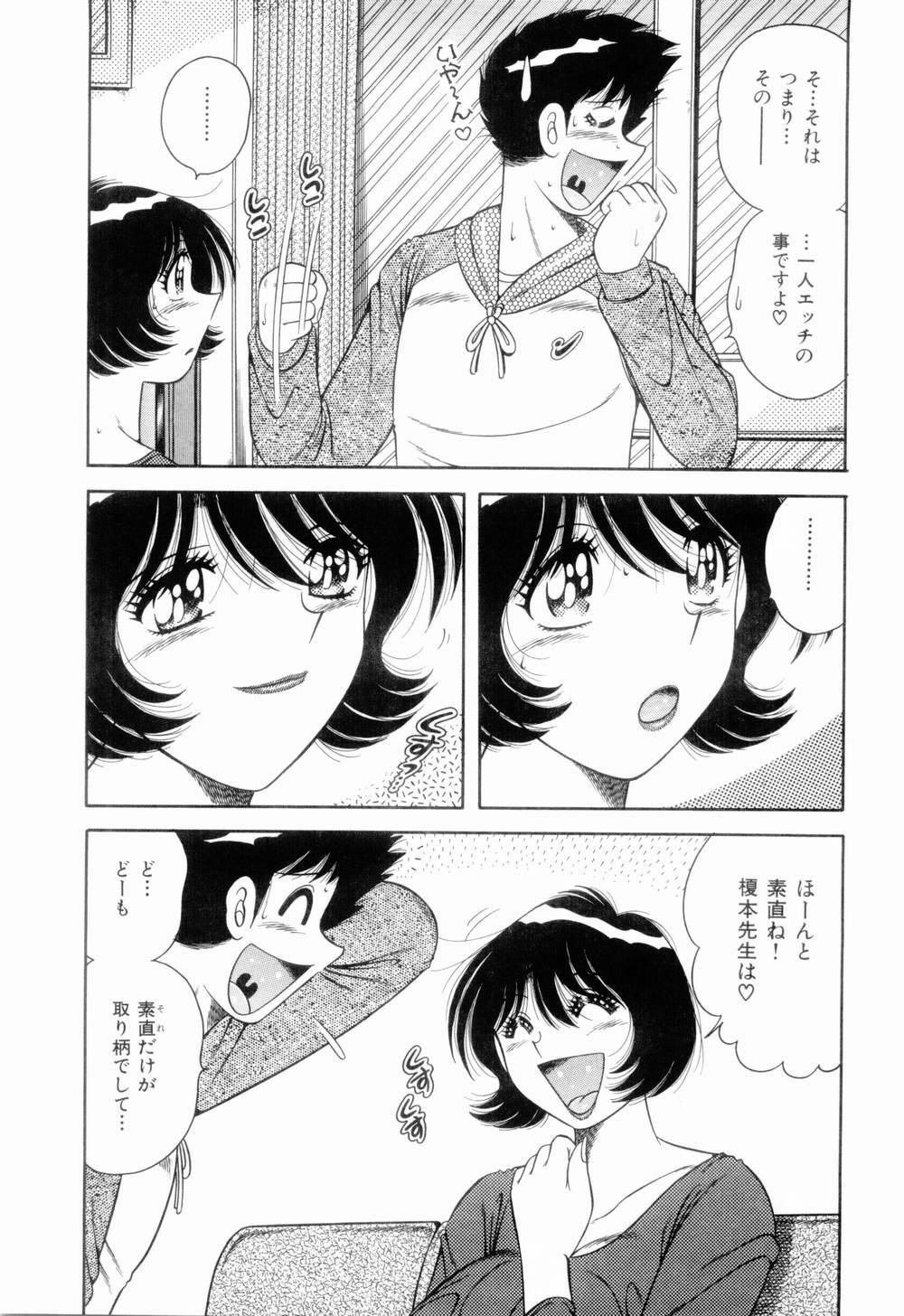 [Umino Sachi] Doki Doki Nurse Call page 154 full