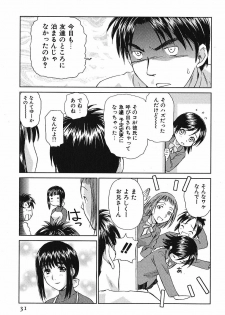 [Mutsuki Tsutomu] Koakuma Tenshi Momoirokei Vol. 2 - page 35