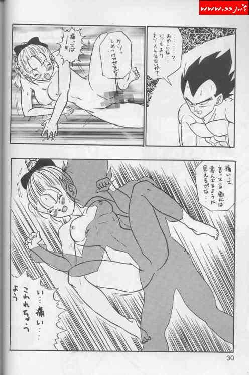 Dragonball page 10 full