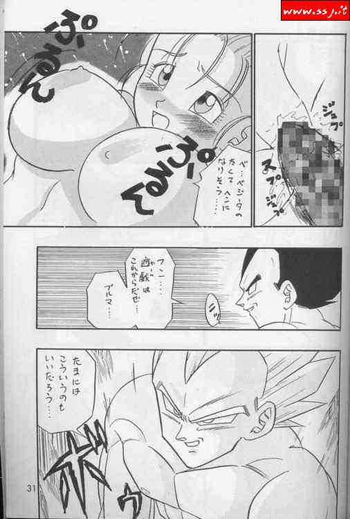 Dragonball page 11 full