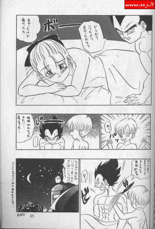 Dragonball page 15 full