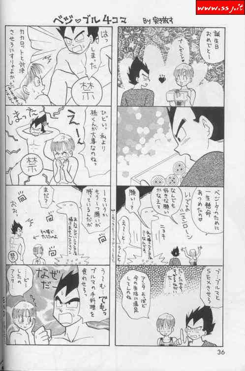 Dragonball page 16 full