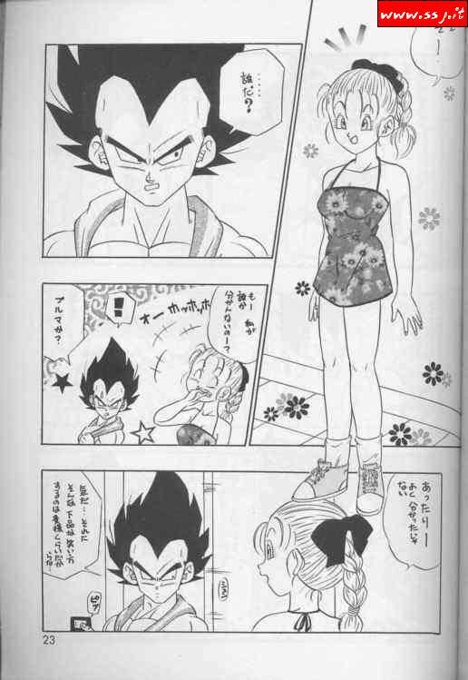 Dragonball page 3 full