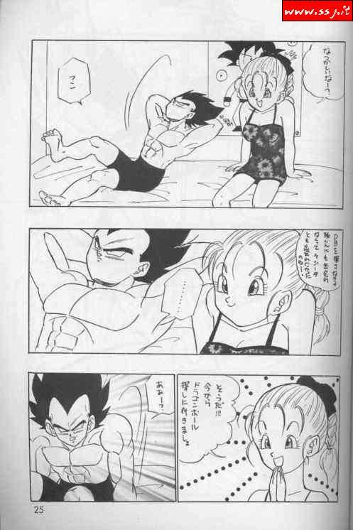 Dragonball page 5 full