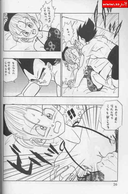 Dragonball page 6 full